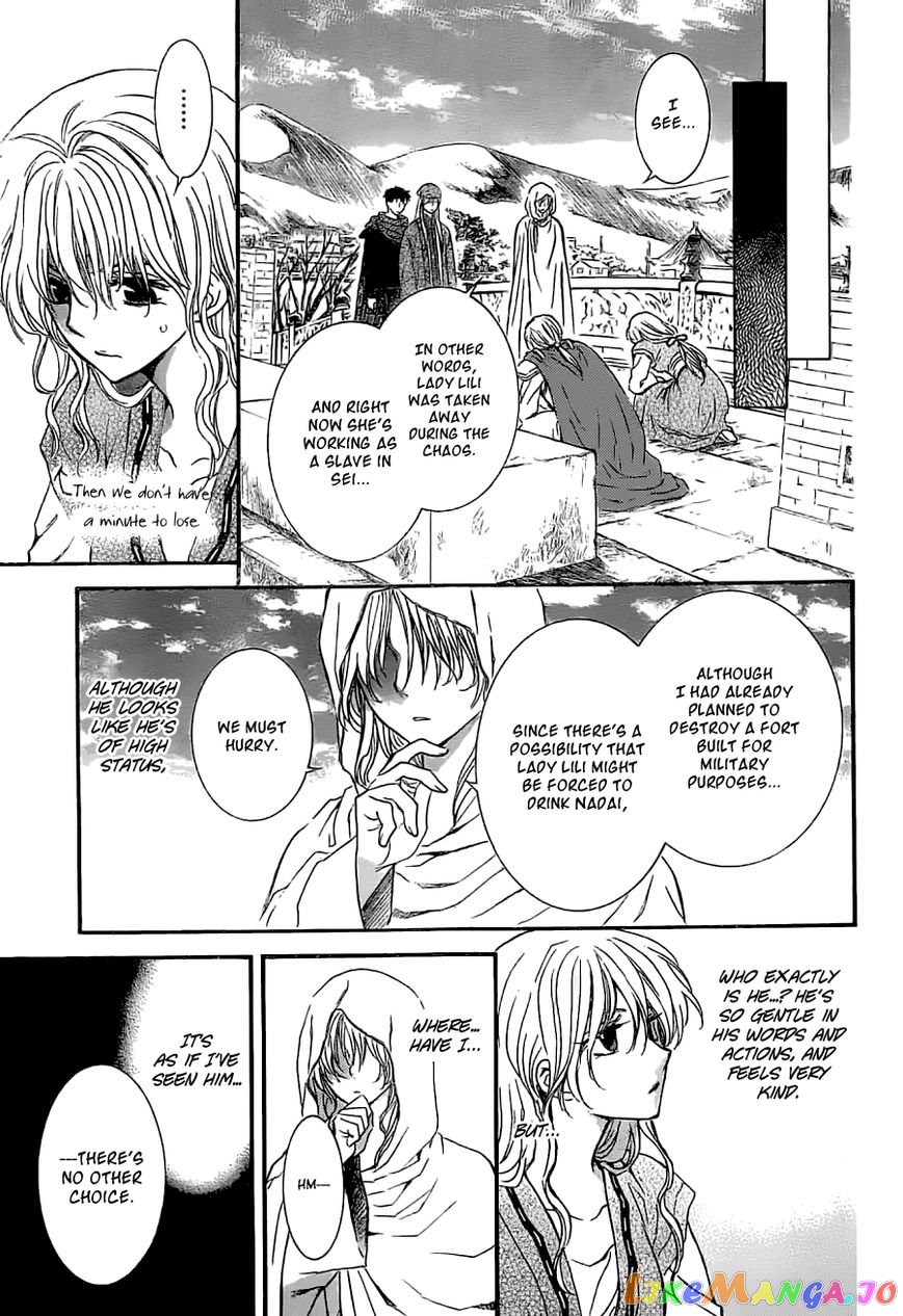 Akatsuki No Yona Chapter 113 image 07